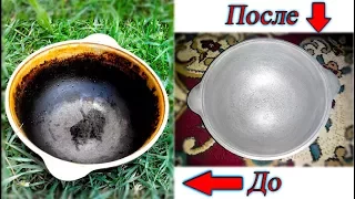 How to clean a cauldron