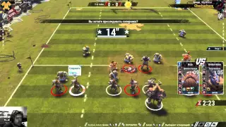 Blood Bowl 2. Хаос - Дварфы. ЧМ ладдер.