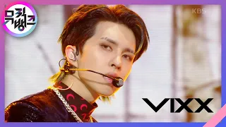 Amnesia - VIXX [뮤직뱅크/Music Bank] | KBS 231124 방송