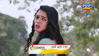 Nuabohu I 8th April 2021 I Episodic Promo I Tarang Tv