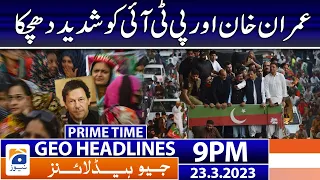 Geo News Headlines 9 PM | 𝐏𝐓𝐈 & 𝐈𝐦𝐫𝐚𝐧 𝐊𝐡𝐚𝐧 𝐢𝐧 𝐭𝐫𝐨𝐮𝐛𝐥𝐞!! | 23 March 2023