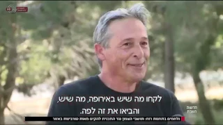 4.3.17-טורבינות-כתבתו של רובי המרשלג