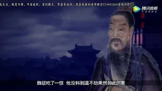 袁天罡曾引荐一奇人给李世民，但李世民吓得不敢用，后来遭了大殃