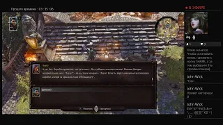 Divinity original sin 2 tactical