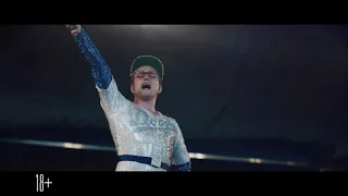 Рокетмен - Клип "Rocketman"