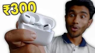 Apple - AirPods Pro only ₹300 !