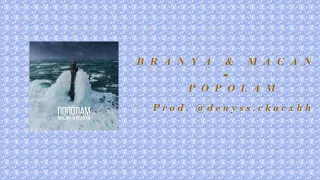 Branya & Macan - Popolam(slovved+rewerb){Prod. @denyss.ckacxhh}