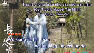 [ KARAOKE ] Hay Là Chúng Ta Cứ Như Vậy Một Vạn Năm (Ost Trường Nguyệt Tẫn Minh) | Hoàng Tiêu Vân