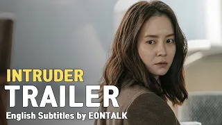 Intruder HD Trailer 2020