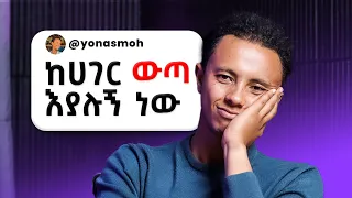 ህይወታችንን እስከመጨረሻው የሚቀይሩ 7 መጥፎ ውሳኔዎች