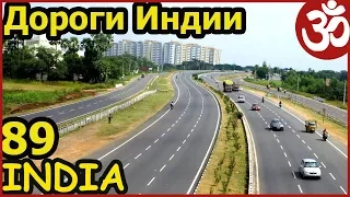 ДОРОГИ ИНДИИ БЕДНАЯ СТРАНА? ВРИНДАВАН - ПОСЛЕДНЯЯ ПРОГУЛКА ИНДИЯ 89