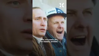 Путин кидает всех, кто его вырастил