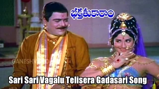 Bhakta Tukaram Songs - Sari Sari Vagalu Telisera Gadasari - Nageshwara Rao - Ganesh Videos