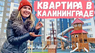 Недвижимость в Калининграде. Цены на квартиры. Микрорайон Космодемьянский