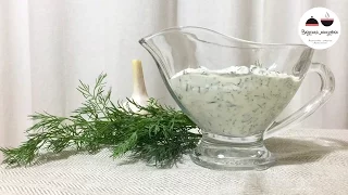 How To Make Garlic Sauce  -  Best for chicken. TastyMinute