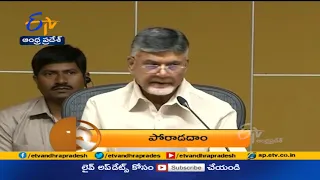 8 PM | ETV 360 | News Headlines |  5th July 2021 | ETV Andhra Pradesh