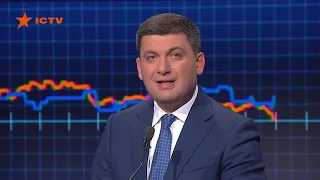 Гройсман о внешнем долге Украины: Мы заложники, но допустить дефолта нельзя