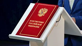 Рабочая группа рассказала о подготовке изменений в Конституцию