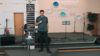 Тема: "Сім'я. Повернення в Едем - 3. Ролі". Проповідує пастор церкви Володимир Білик.