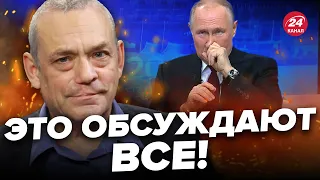 😮ЯКОВЕНКО: Путин ОПОЗОРИЛСЯ при всех! Нёс ПОЛНЫЙ БРЕД на ПРЯМОЙ ЛИНИИ / Что сказал о МОБИЛИЗАЦИИ?