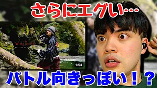 SHOW-GOさんの新しい動画徹底解説！さらにエグくなってませんか！？ビートボックスリアクション