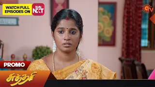 Sundari - Promo | 24 August 2023 | Sun TV Serial | Tamil Serial