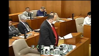 令和５年第４回定例会　１２月１日　行政報告等・一般質問(１日目）①