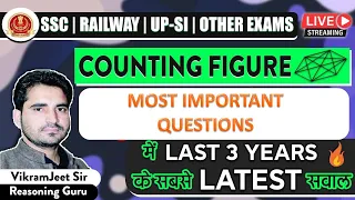 COMPLETE COUNTING FIGURES Part 2 | BEST EXPLANATIONS || RG VIKRAMJEET SIR | SSC CGL CHSL