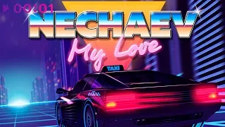 NECHAEV - My Love | Official Audio | 2019