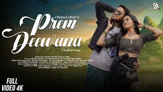 New Santali Video Song 2023 | Prem Deewana | Romeo Baskey & Puja Soren | Gangadhar | Chotu Lohar