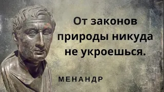 45 вдохновляющих цитат о страхе, мужестве и многом другом