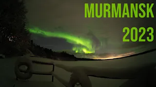 Северное сияние, Мурманск / Northern Lights, Murmansk  / 2023