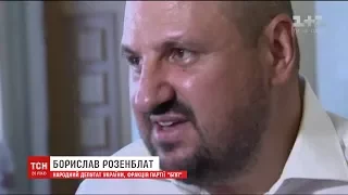 НАБУ затримало охоронця народного депутата від БПП на хабарі