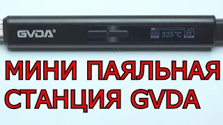 👍МИНИ ПАЯЛЬНАЯ СТАНЦИЯ  GVDA GD300 ✔ПОСЛЕ 4 МЕСЯЦЕВ ЭКСПЛУАТАЦИИ🤔