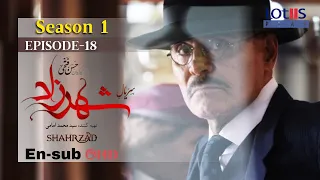 Shahrzad Series S1_E18 [English subtitle] | سریال شهرزاد قسمت ۱۸ | زیرنویس انگلیسی