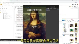 Wav2lip人工智能.AI根据语音生成口型。口播解说类视频的捷径