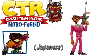 Crash Team Racing Nitro Fueled Pinstripe Potoroo Japanese Voice Clips