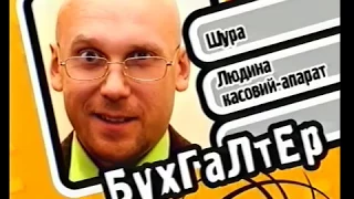 Шиканемо первый выпуск Павел Гладчук