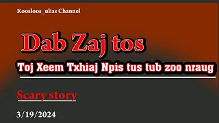 Dab Zaj tos Toj Xeem Txhiaj Npis tus tub zoo nraug 3/19/2024