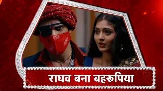 Mehndi Hai Rachne Wali: SHOCKING! Pallavi Doesn't RECOGNIZE Raghav!