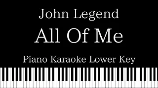 【Piano Karaoke】All of Me / John Legend【Lower Key】