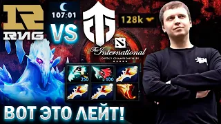 110 мин ИГРА 120к ПЕРЕФАРМ! СЕПЕР ЛЕЙТ! / Папич комментирует TI 11 RNG vs Entity (bo1)