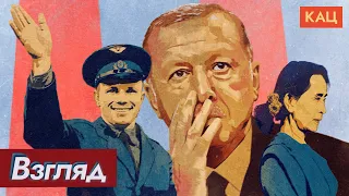 ВЗГЛЯД 👁 Навальный и Коран / Почему закрыли Турцию / Пожар в Питере / Юра, прости за Роскосмос