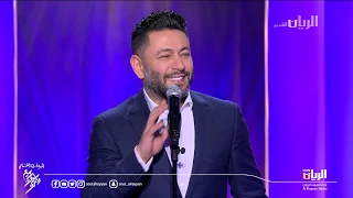 زياد برجي - قال إيه | مهرجان ربيع سوق واقف ٢٠١٨