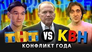 Масляков признал закрытие Игры / ТНТ против КВН