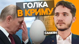 ЦЕ ГРА! Щоб зняти Резнікова. В Умєрова ще є шанс. Олег Саакян