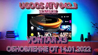 ПРОШИВКА UGOOS ATV 042.3 ОТ SLIMBOX | ОБНОВЛЕНИЕ ОТ 14.01