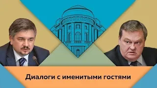 Р.В.Ищенко и Е.Ю.Спицын в студии МПГУ. "Украина при Кучме"