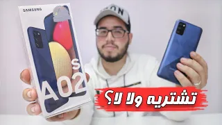 Samsung A02s Review | مراجعة سامسونج a02s