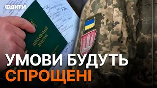 Система ВЛК не була готова до потреб воєнного часу... Ляшко попередив про ЗМІНИ